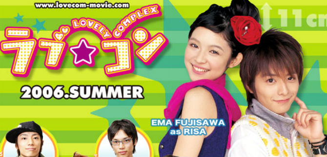 Cine comedia gratis en la Videoteca Municipal