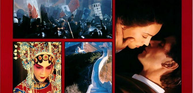 Cine Foro en el Teatro Salamandra