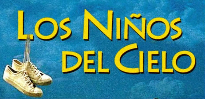 Jueves y viernes, con ciclo de cine en la Videoteca Municipal