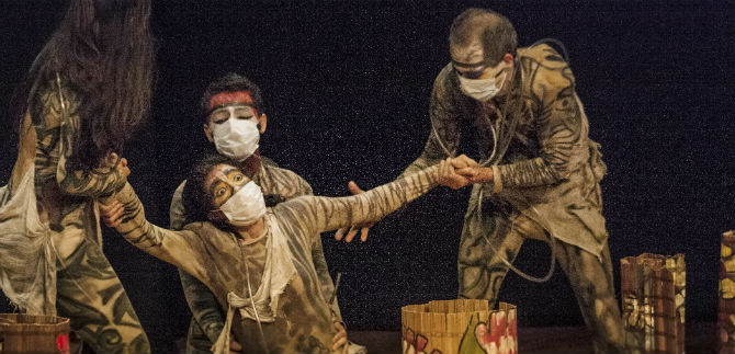 El TEC presenta Tierra Dentro